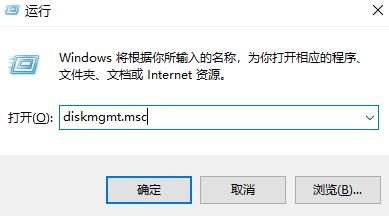 Win11怎么打开磁盘管理 Win11打开磁盘管理器方法介绍