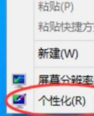 Win11电脑图标消失了怎么办