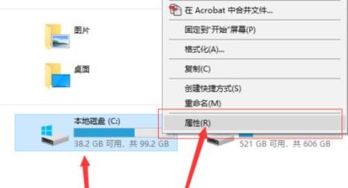 Win11更新完之后C盘占用过高怎么办