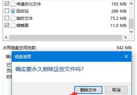 Win11更新完之后C盘占用过高怎么办