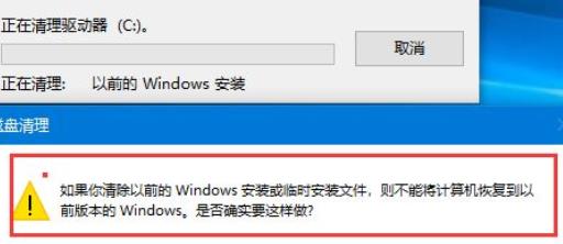 Win11更新完之后C盘占用过高怎么办