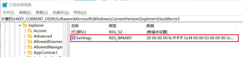 Win11怎么将锁屏账户头像设置成动画视频