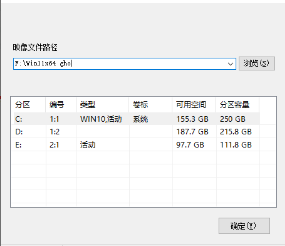 Win11硬盘安装方法介绍 Win11系统硬盘安装教程