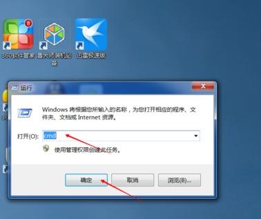 升级Win11后触摸屏不能用了怎么办