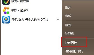 Win11升级会不会清空电脑数据