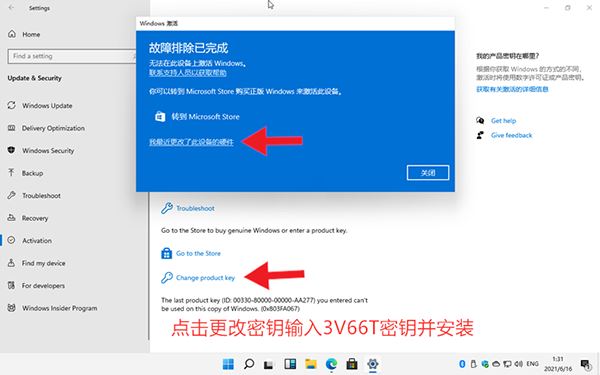 Win11玩CF闪退怎么办