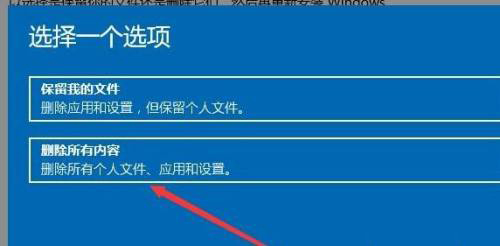 Win11如何重置电脑