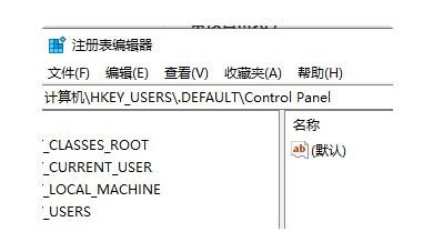 如何在Windows11系统打开注册表编辑器