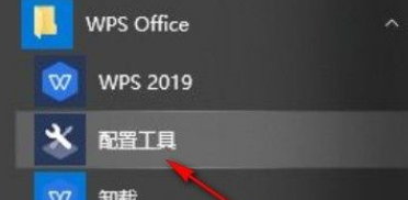 Win11不能正常使用网络怎么办  第2张