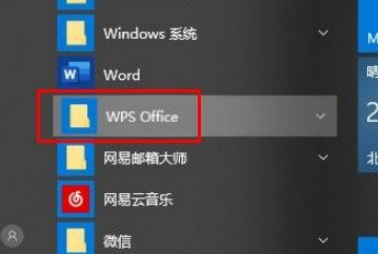 Win11不能正常使用网络怎么办  第1张