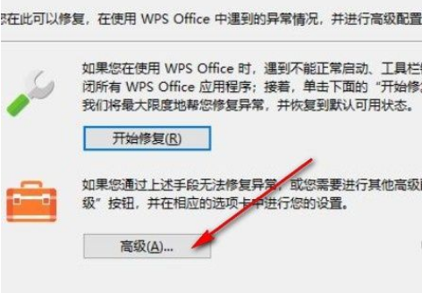 Win11不能正常使用网络怎么办  第3张