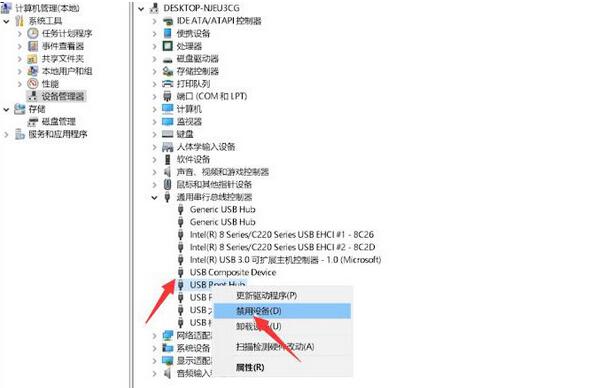 Win11无法识别的usb设备怎么解决  第4张