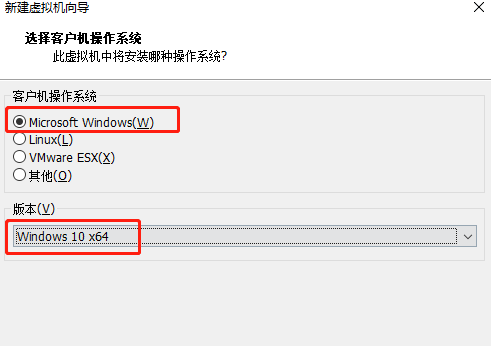 vmware怎么安装Win11系统