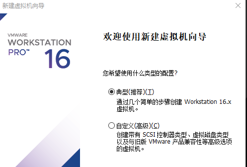 vmware怎么安装Win11系统