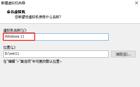 vmware怎么安装Win11系统