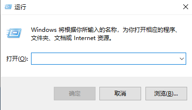 Win11的注册表如何打开