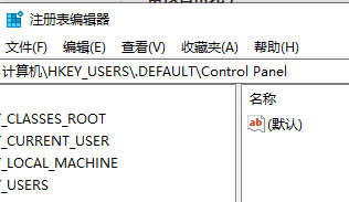 Win11的注册表如何打开