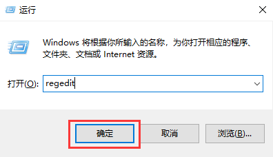 Win11的注册表如何打开