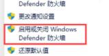 Win11字体安装不了怎么办