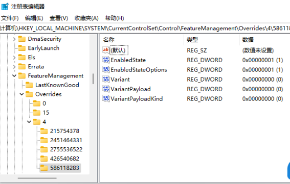 Win11右键菜单怎么改