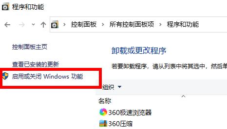 Win11怎么打开以前的word文档