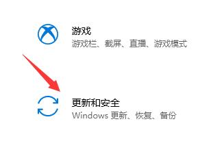 怎么获得Win11的推送