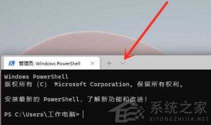 如何打开Win11的系统命令提示符