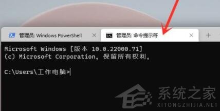 如何打开Win11的系统命令提示符