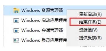 Win11 explorer.exe一直重启怎么办