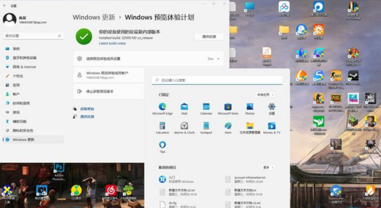 Win11 explorer.exe一直重启怎么办