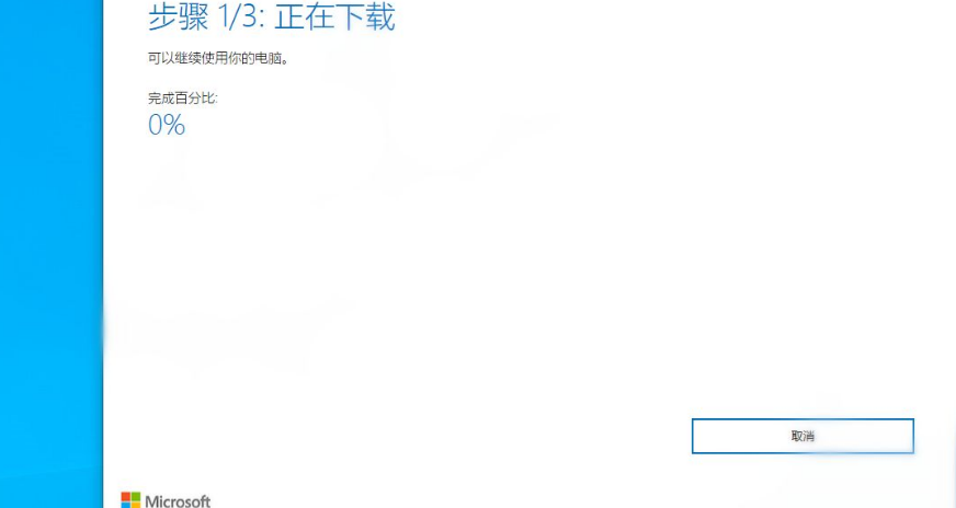 Win11正式版怎么更新