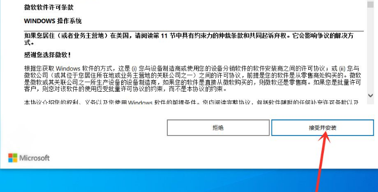 Win11正式版怎么更新