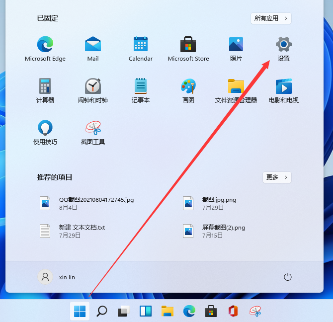 Windows11电脑字体大小怎么设置