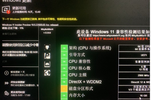 Win11无法安装在gpt分区怎么办