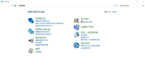 Windows11修改不了中文怎么办