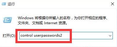 Win11怎么取消登录账户