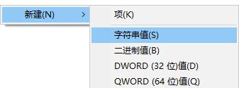 如何通过修改注册表安装Win11系统呢