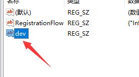 如何通过修改注册表安装Win11系统呢