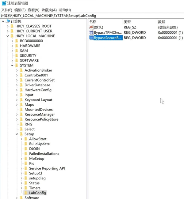 如何直接绕过TPM2.0升级Win11