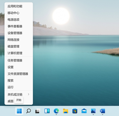 Win11有哪些问题