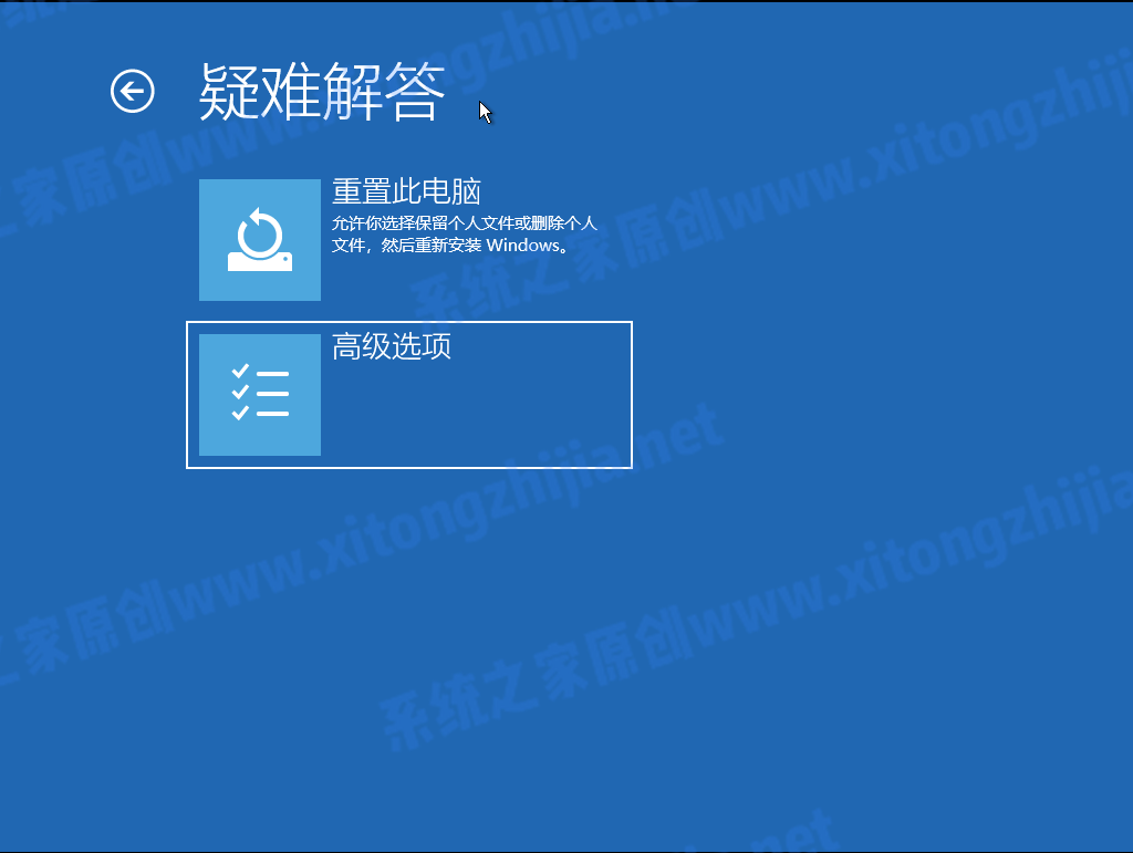 怎么使用CMD命令来安装Win11系统