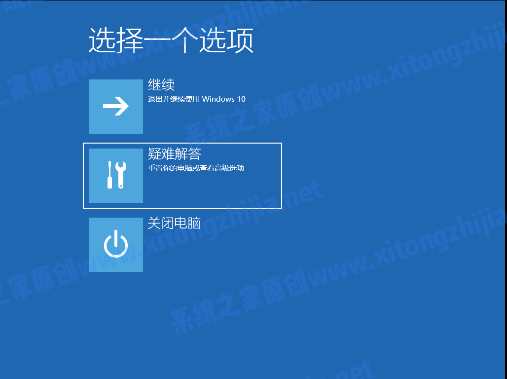 怎么使用CMD命令来安装Win11系统