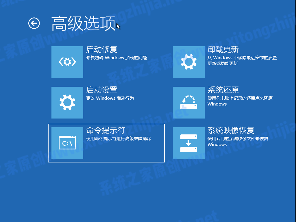 怎么使用CMD命令来安装Win11系统