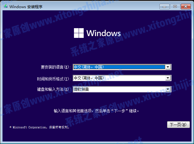 怎么使用CMD命令来安装Win11系统