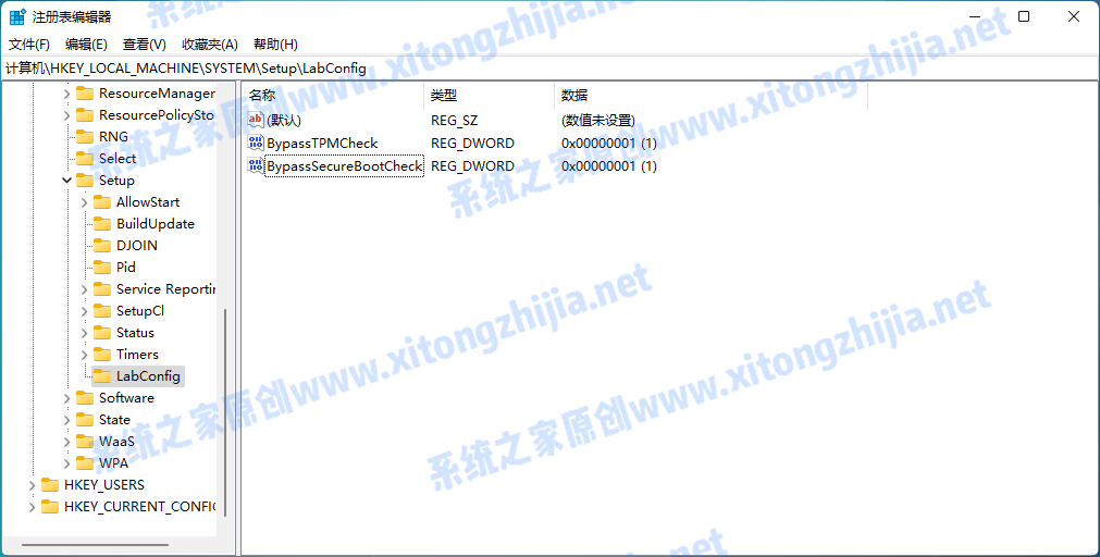 怎么使用CMD命令来安装Win11系统  第14张