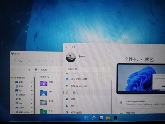 为什么Win11拖动窗口卡顿