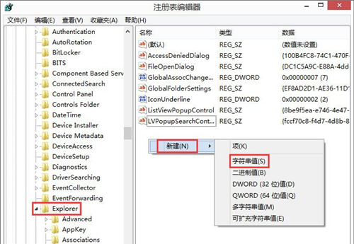 Win11 Edge浏览器打不开怎么解决