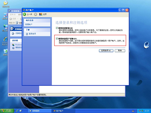 Win11 Edge浏览器打不开怎么解决