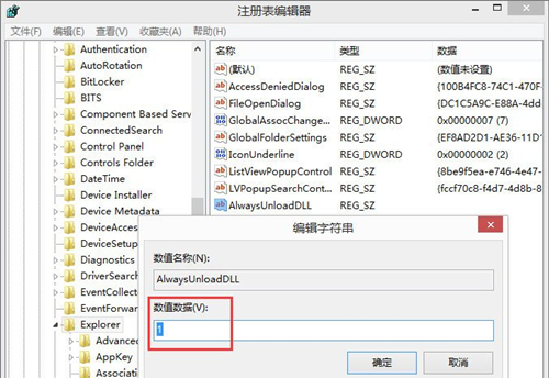 Win11 Edge浏览器打不开怎么解决