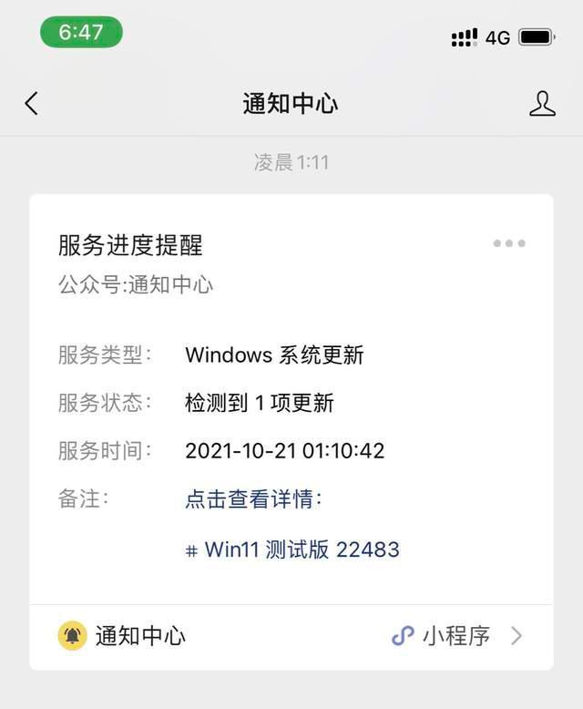 Win11终于支持安卓子系统了，如何开启呢